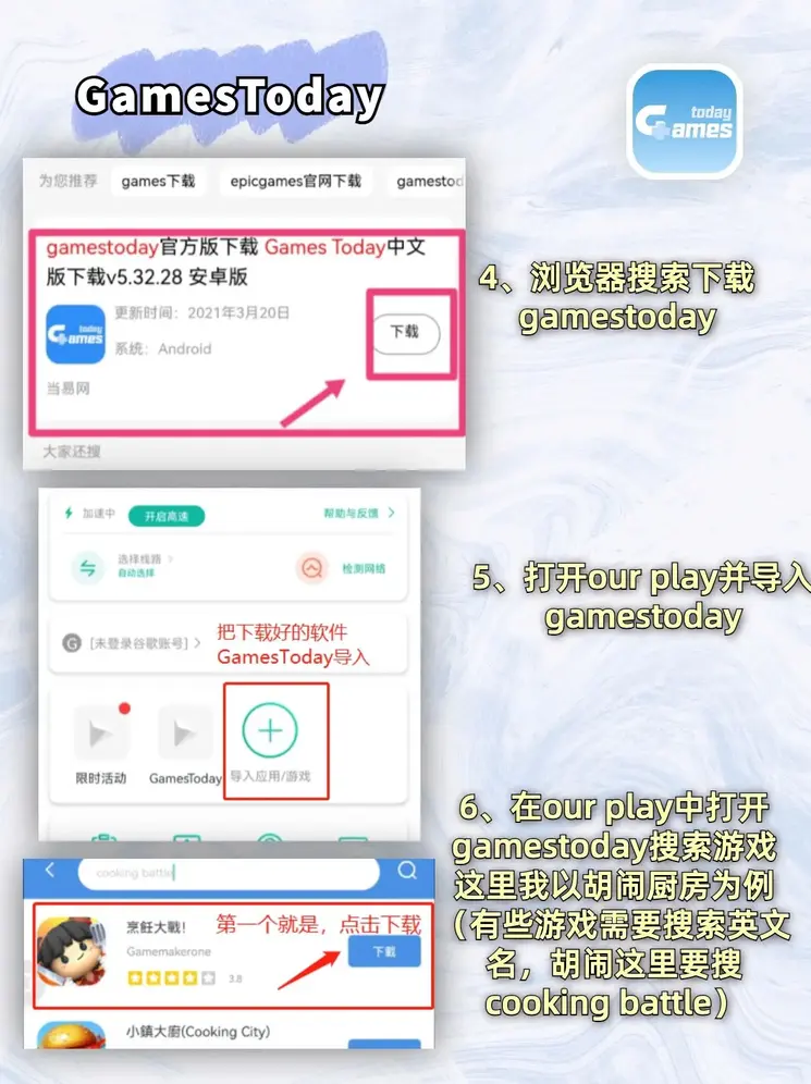 开云综合截图2